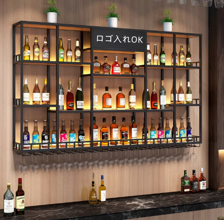 壁掛けワインラック酒棚|LED照明内蔵鉄製展示棚・オーダーメイド対応」