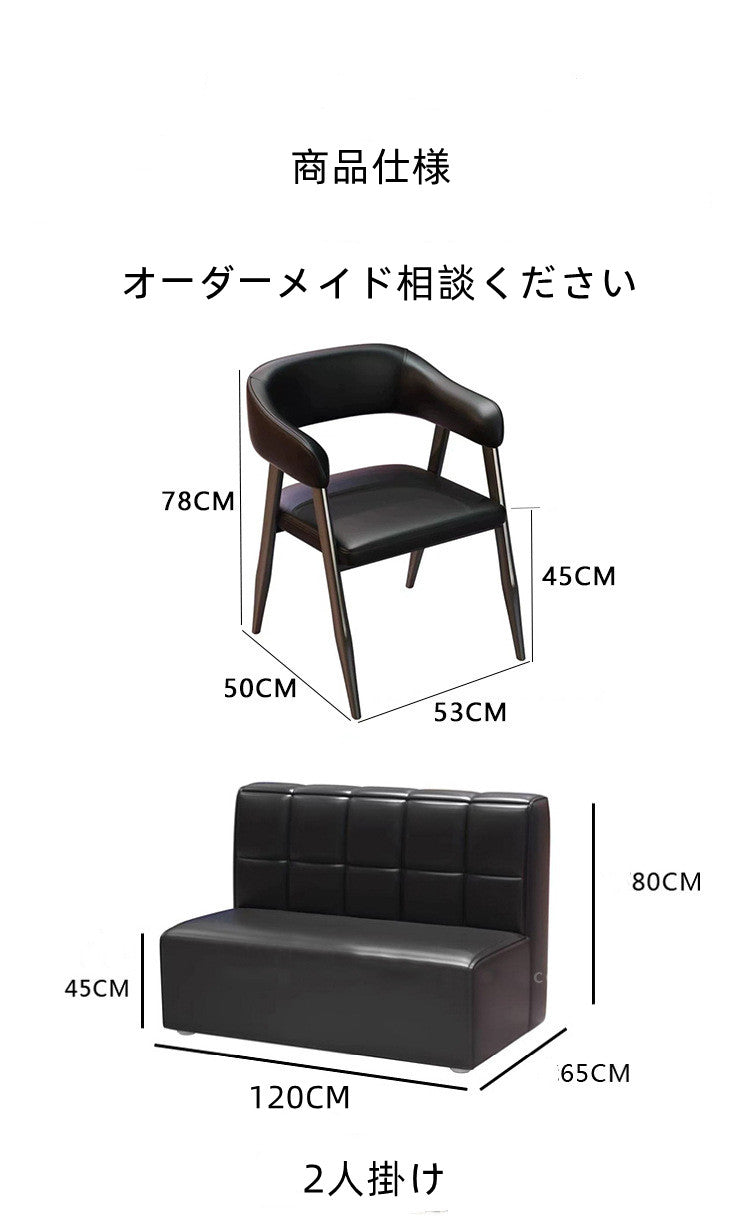 バー / 居酒屋 / スナックバー / ラウンジバー/ カラオケボックス/カフェ / レストランソファ、テーブル、いすセット オリジナル可