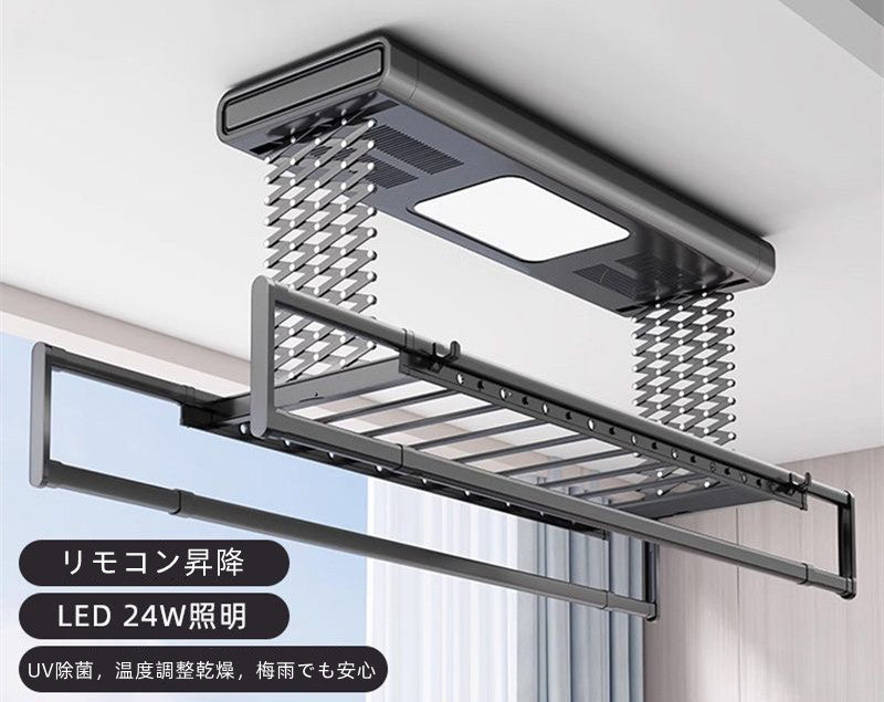物干しスタンド洗濯物干し電動衣類乾燥ラックスマート衣類乾燥ラックリモコン昇降インテリジェント乾燥伸縮衣類乾燥ラック照明付き埋め込み衣類乾燥照明、リモコン昇降、空気乾燥、殺菌