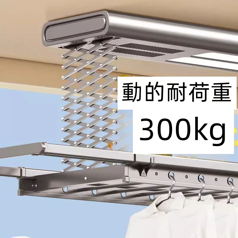 物干しスタンド洗濯物干し電動衣類乾燥ラックスマート衣類乾燥ラックリモコン昇降インテリジェント乾燥伸縮衣類乾燥ラック照明付き埋め込み衣類乾燥照明、リモコン昇降、空気乾燥、殺菌