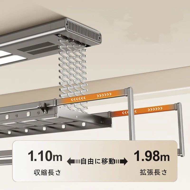 物干しスタンド洗濯物干し電動衣類乾燥ラックスマート衣類乾燥ラックリモコン昇降インテリジェント乾燥伸縮衣類乾燥ラック照明付き埋め込み衣類乾燥照明、リモコン昇降、空気乾燥、殺菌