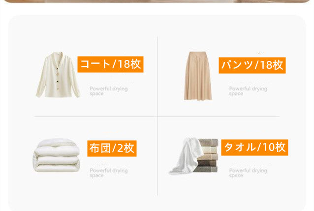 物干しスタンド洗濯物干し電動衣類乾燥ラックスマート衣類乾燥ラックリモコン昇降インテリジェント乾燥伸縮衣類乾燥ラック照明付き埋め込み衣類乾燥照明、リモコン昇降、空気乾燥、殺菌