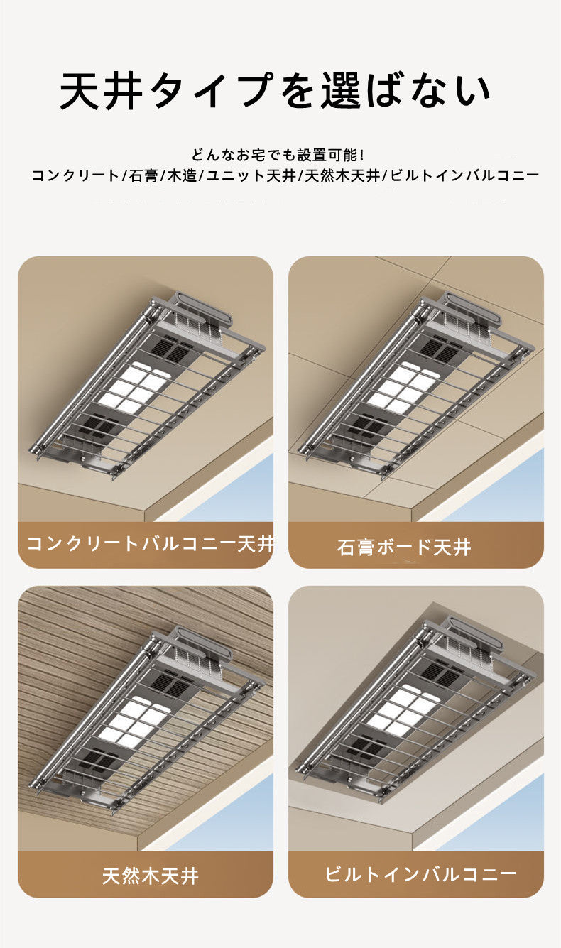物干しスタンド洗濯物干し電動衣類乾燥ラックスマート衣類乾燥ラックリモコン昇降インテリジェント乾燥伸縮衣類乾燥ラック照明付き埋め込み衣類乾燥照明、リモコン昇降、空気乾燥、殺菌