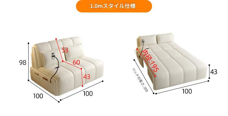 多機能スマート電動ソファベッド 収納スペース 折りたたみ式 小スペース対応 リビング・寝室・書斎兼用ソファ ベージュ