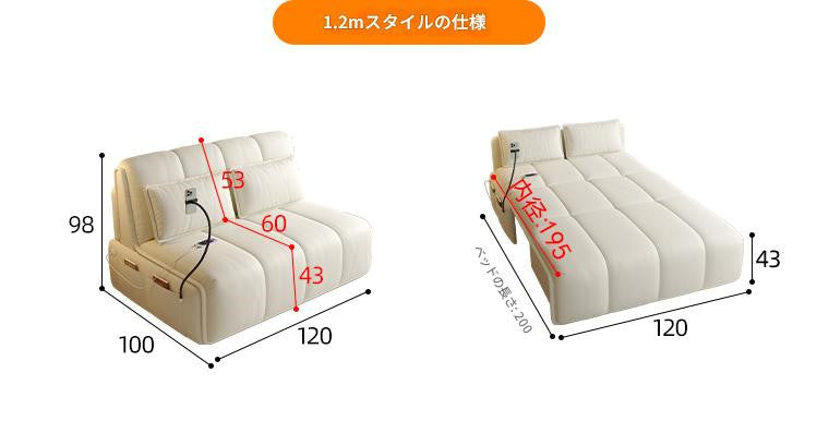 多機能スマート電動ソファベッド 収納スペース 折りたたみ式 小スペース対応 リビング・寝室・書斎兼用ソファ ベージュ