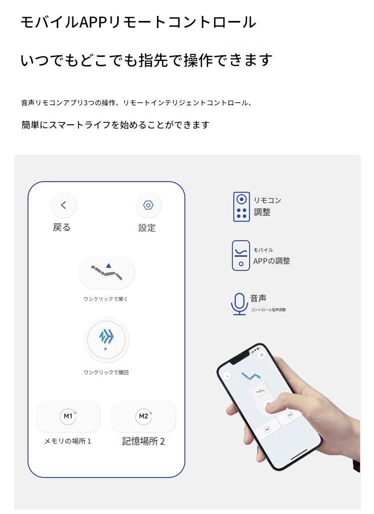 多機能スマート電動ソファベッド 収納スペース 折りたたみ式 小スペース対応 リビング・寝室・書斎兼用ソファ ベージュ