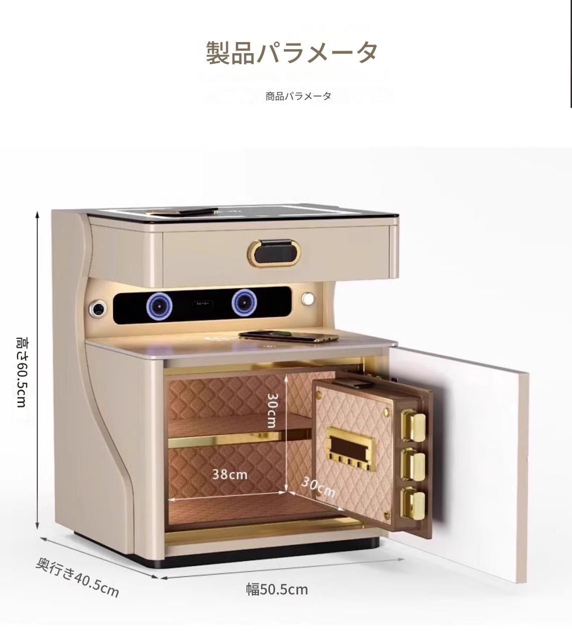 ベッドサイドキャビネット金庫 隠し防盗金庫 家庭用 2025年新型 オフィス用 小型暗証番号金庫 指紋ロック付き ジュエリーボックス 二層式 ワイヤレス充電 スピーカー付き ライト搭載 Wi-Fi遠隔操作対応 保管ボックス
