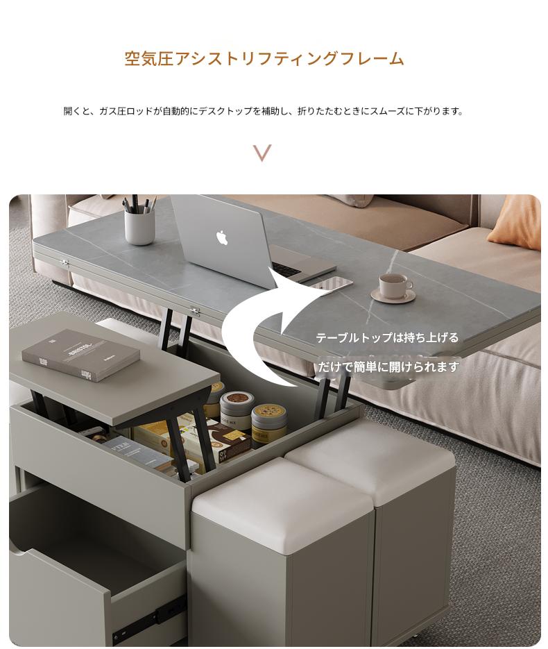 昇降式多機能セラミックテーブル 茶器・食卓一体型 小スペース対応収納テーブル 昇降テーブル ダイニングテーブル