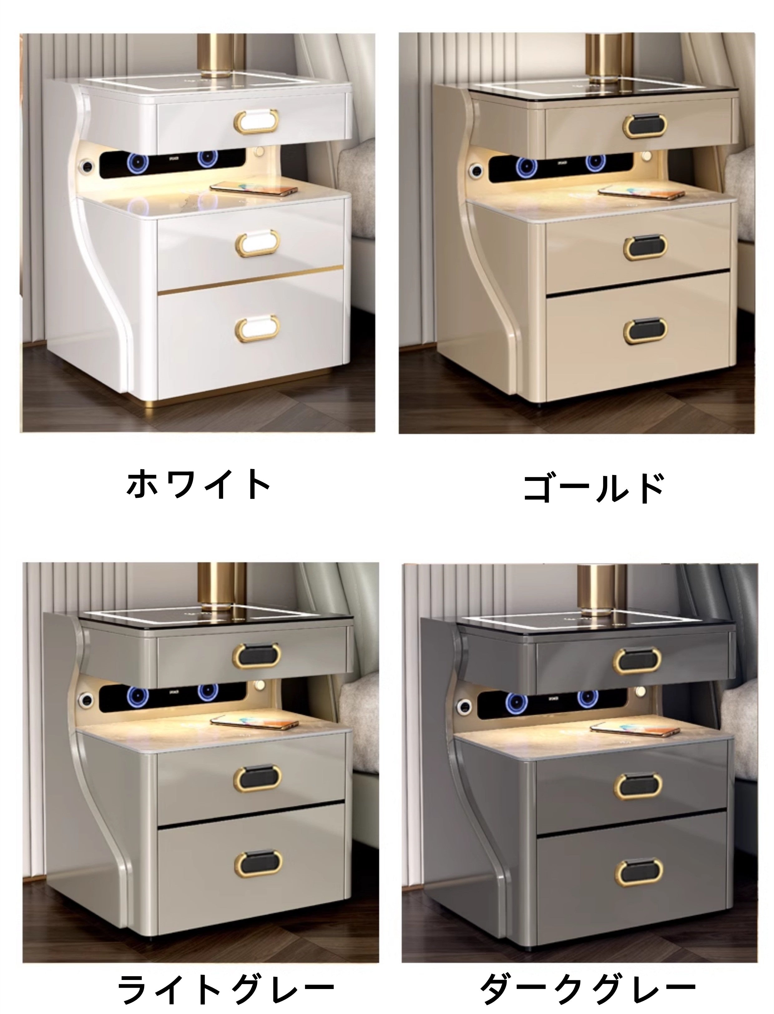 ベッドサイドキャビネット金庫 隠し防盗金庫 家庭用 2025年新型 オフィス用 小型暗証番号金庫 指紋ロック付き ジュエリーボックス 二層式 ワイヤレス充電 スピーカー付き ライト搭載 Wi-Fi遠隔操作対応 保管ボックス