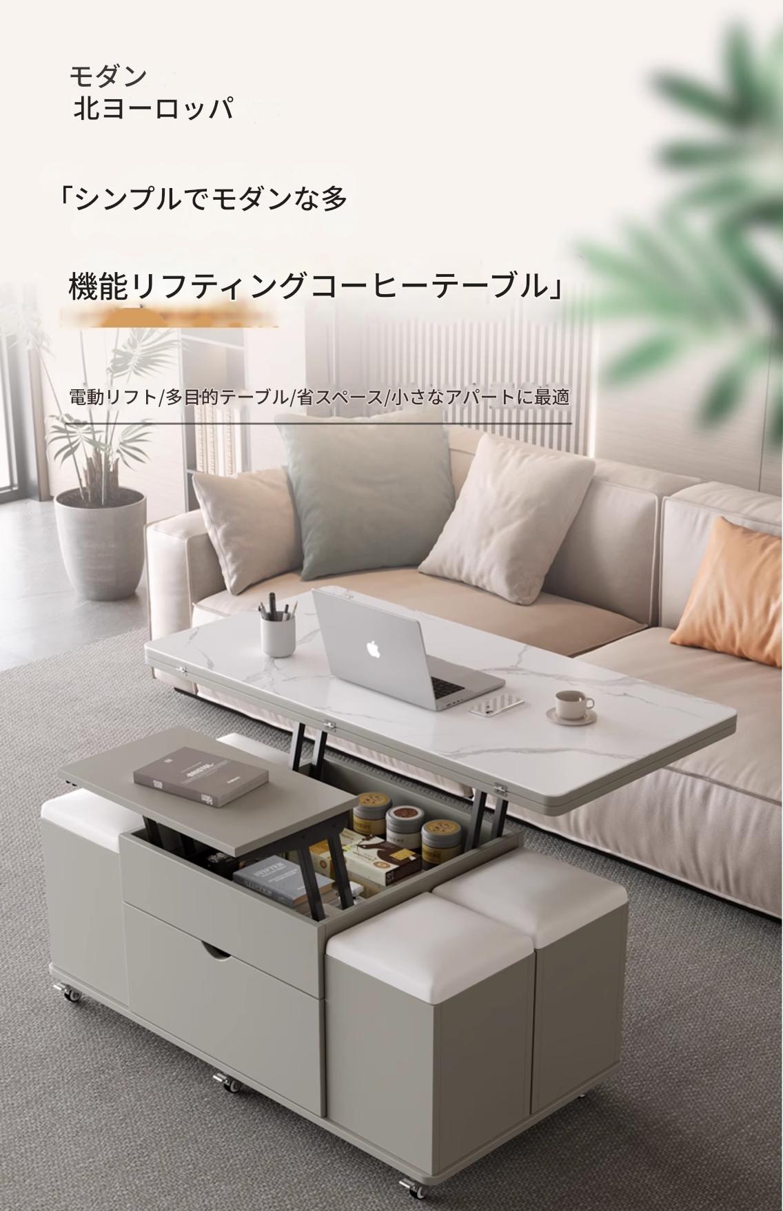 昇降式多機能セラミックテーブル 茶器・食卓一体型 小スペース対応収納テーブル 昇降テーブル ダイニングテーブル