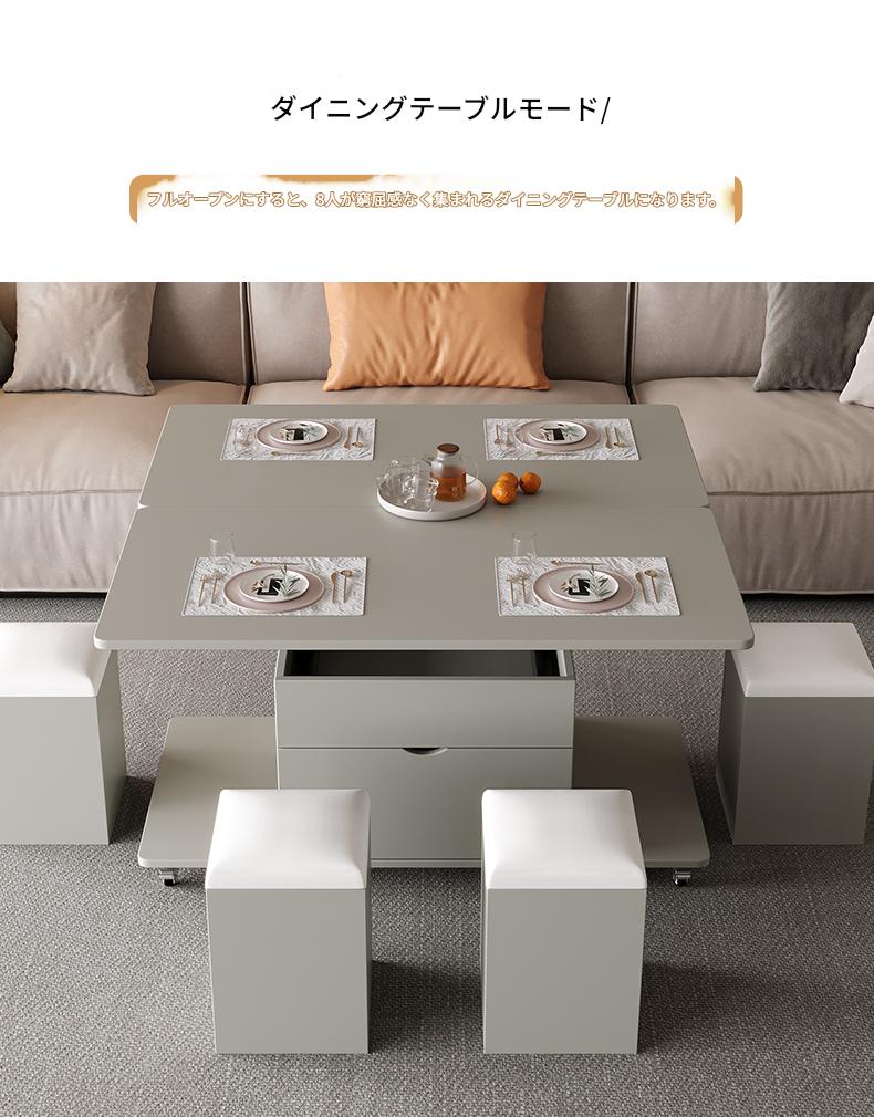 昇降式多機能セラミックテーブル 茶器・食卓一体型 小スペース対応収納テーブル 昇降テーブル ダイニングテーブル