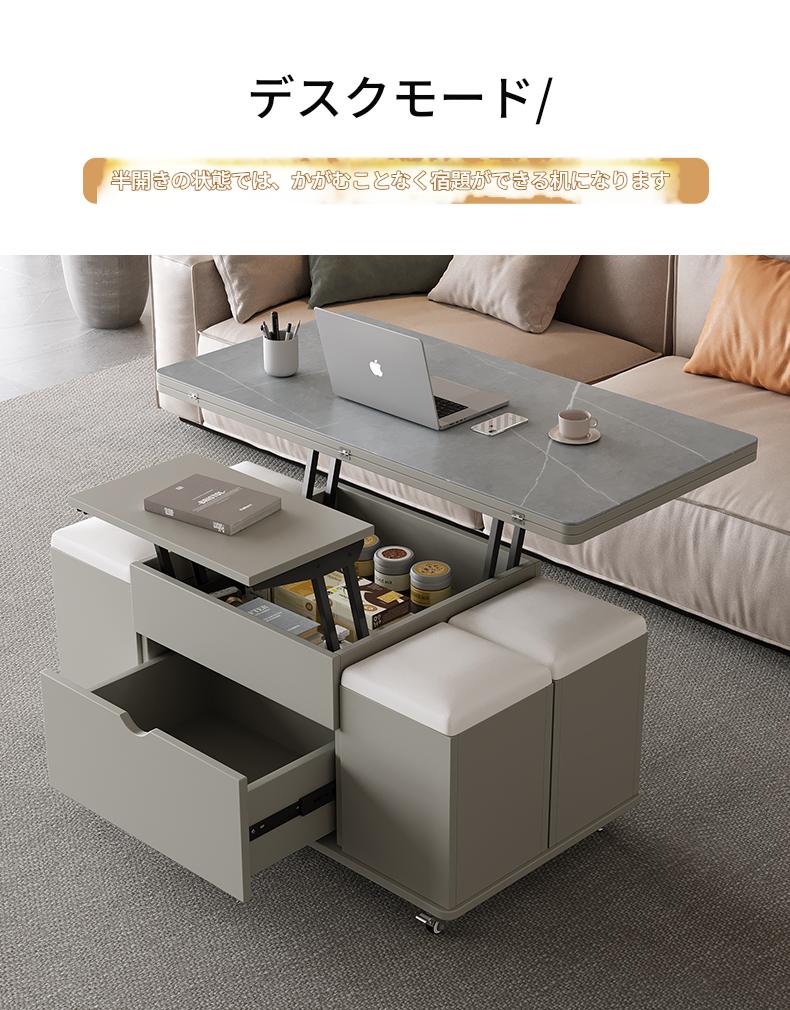 昇降式多機能セラミックテーブル 茶器・食卓一体型 小スペース対応収納テーブル 昇降テーブル ダイニングテーブル