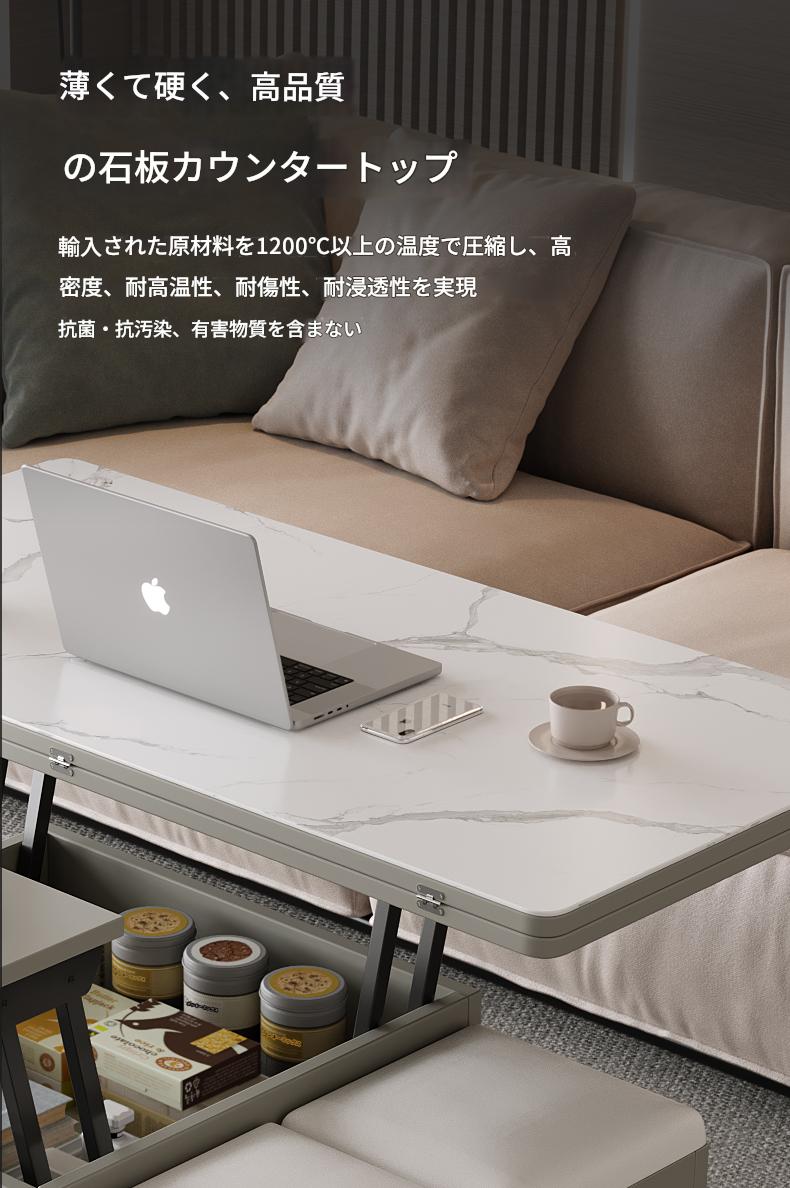 昇降式多機能セラミックテーブル 茶器・食卓一体型 小スペース対応収納テーブル 昇降テーブル ダイニングテーブル