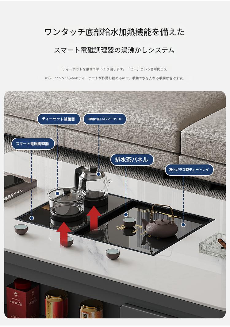 モダンスマート昇降式リビングテーブル 収納テーブル 応接テーブル 音声操作全自動茶台 一体型セラミック天板付き工夫茶テーブル
