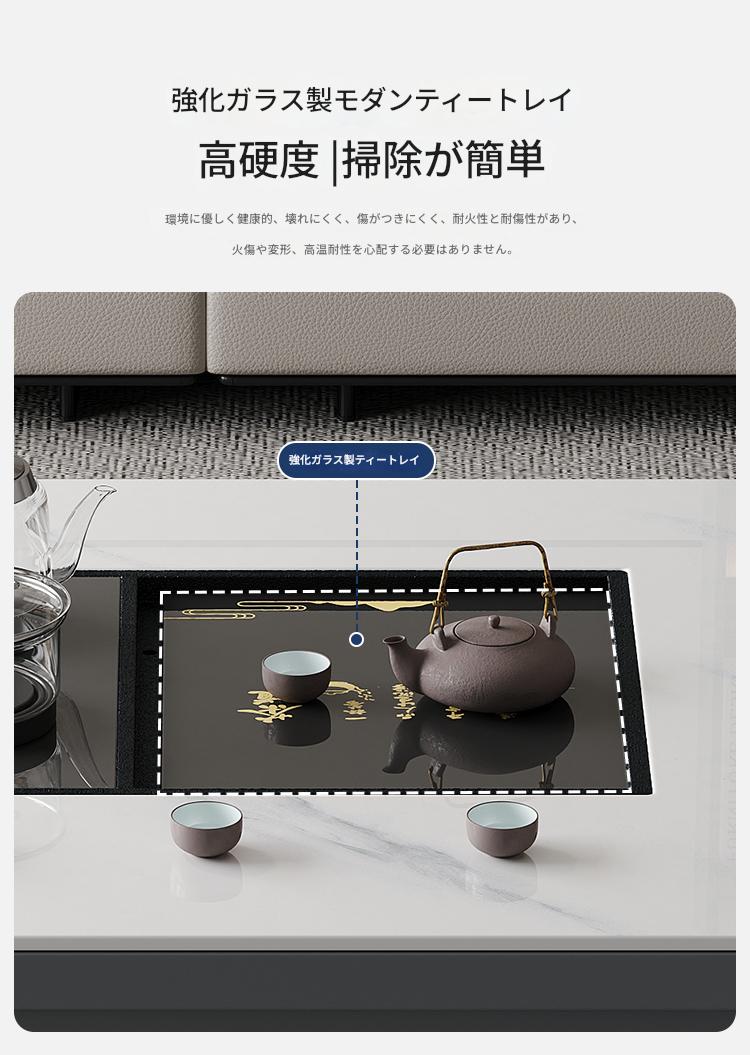 モダンスマート昇降式リビングテーブル 収納テーブル 応接テーブル 音声操作全自動茶台 一体型セラミック天板付き工夫茶テーブル