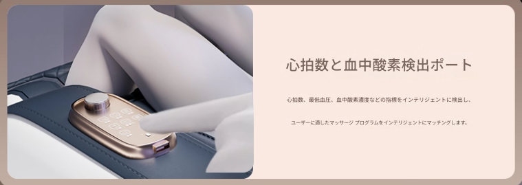 電動マッサージチェア 自動ホーム 高級小型宇宙カプセル フルボディ 多機能スマート よもぎパックを内蔵し、温熱ケア に対応