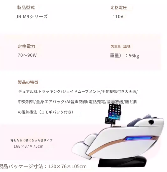 電動マッサージチェア 自動ホーム 高級小型宇宙カプセル フルボディ 多機能スマート よもぎパックを内蔵し、温熱ケア に対応