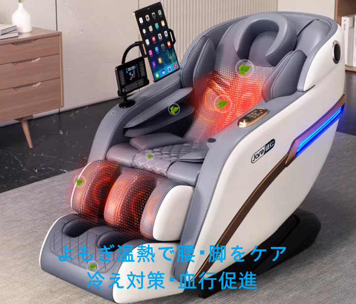 電動マッサージチェア 自動ホーム 高級小型宇宙カプセル フルボディ 多機能スマート よもぎパックを内蔵し、温熱ケア に対応