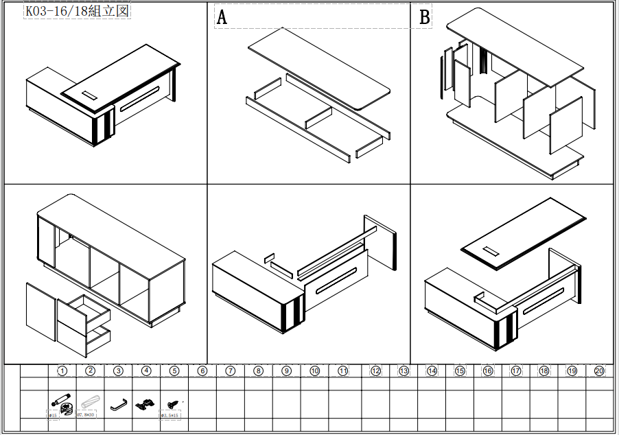 重厚感 高級感 贅沢 落ち着き エグゼクティブデスク 役員デスク 社長机 L字デスク サイドキャビネット 大容量k03