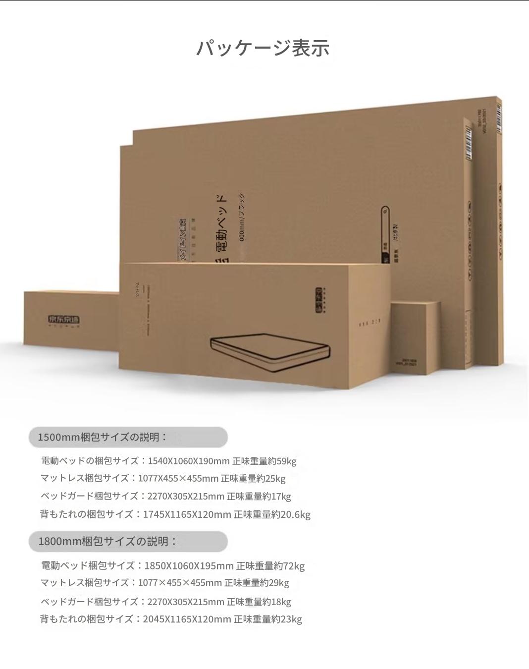 多機能スマート電動フローティングベッド リクライニング 無段階調節 介護用ベッド 昇降式 150cm セミダブル 夫婦別モード対応 ダブルベッド