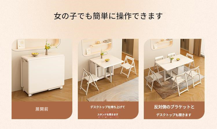 折り畳みテーブル ダインニング 無垢材使用 折りたたみ式ダイニングテーブル&サイドボード一体型 多機能フレンチスタイル 小型住宅向け 壁付けワインキャビネット4-6人用