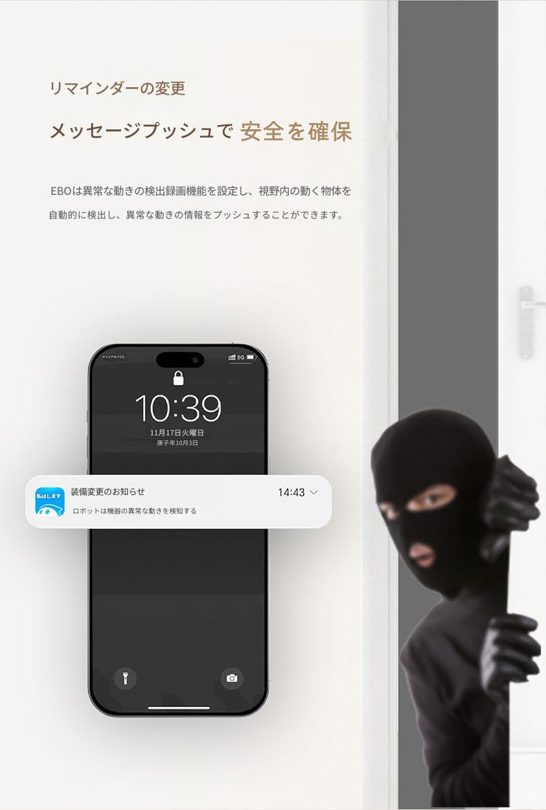 全室移動対応 スマート見守りロボット 遠隔操作カメラ搭載 双方向音声通話AIロボット ペット見守り お子様見守り 自動充電