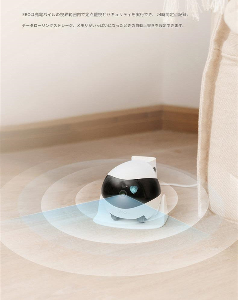 全室移動対応 スマート見守りロボット 遠隔操作カメラ搭載 双方向音声通話AIロボット ペット見守り お子様見守り 自動充電