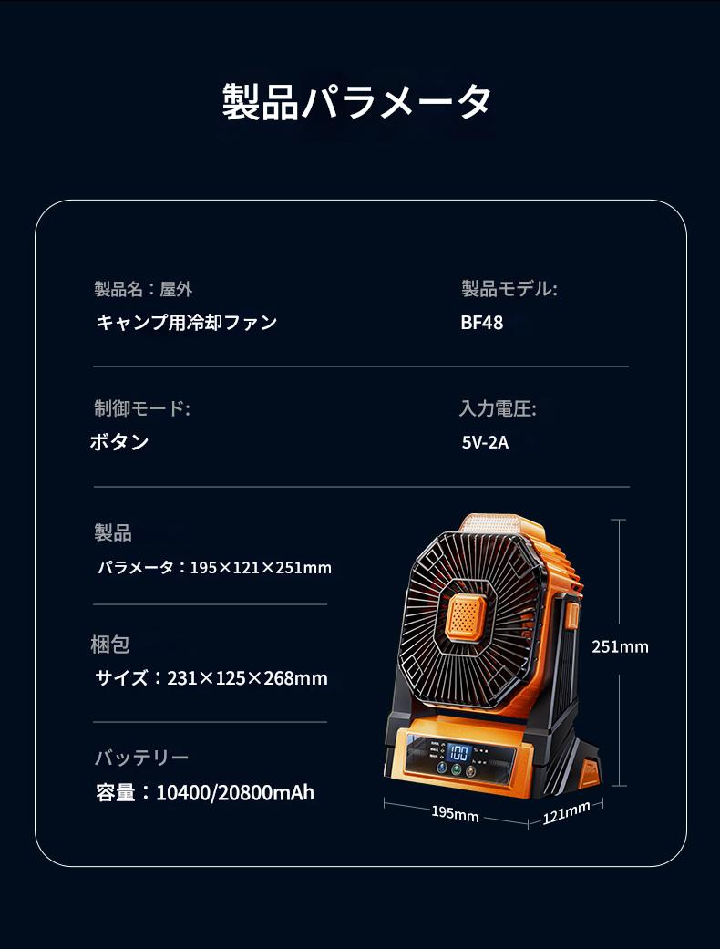 キャンプ 扇風機 アウトドア コードレス TYPE-C充電式 携帯扇風機 3段階風量調節 USB充電式 静音設計 強力送風 軽量 コンパクト アウトドア・キャンプ・旅行・オフィスに最適