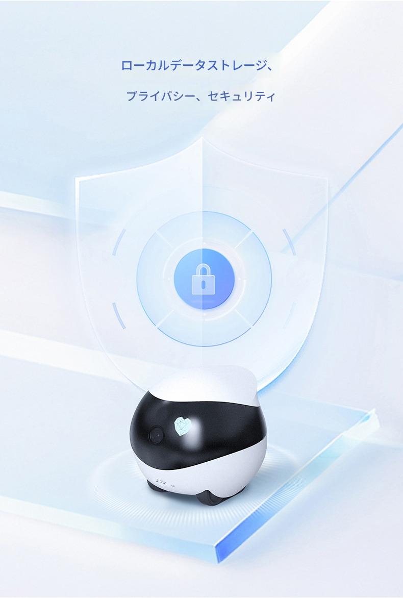 全室移動対応 スマート見守りロボット 遠隔操作カメラ搭載 双方向音声通話AIロボット ペット見守り お子様見守り 自動充電