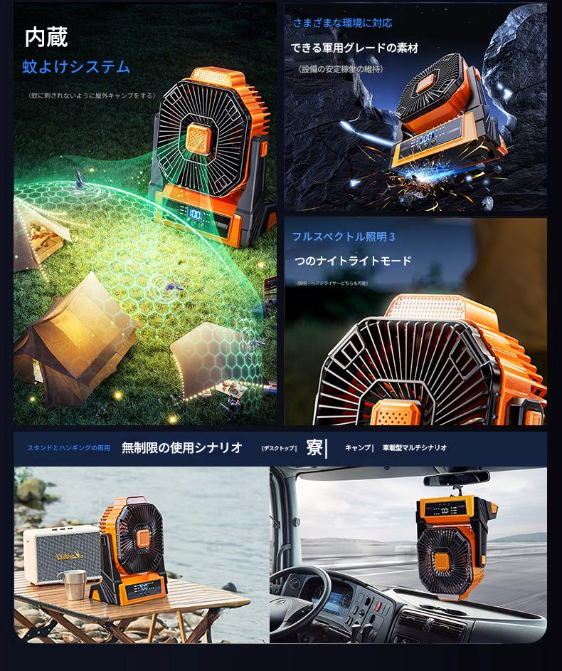 キャンプ 扇風機 アウトドア コードレス TYPE-C充電式 携帯扇風機 3段階風量調節 USB充電式 静音設計 強力送風 軽量 コンパクト アウトドア・キャンプ・旅行・オフィスに最適