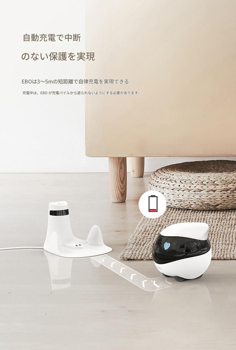 全室移動対応 スマート見守りロボット 遠隔操作カメラ搭載 双方向音声通話AIロボット ペット見守り お子様見守り 自動充電