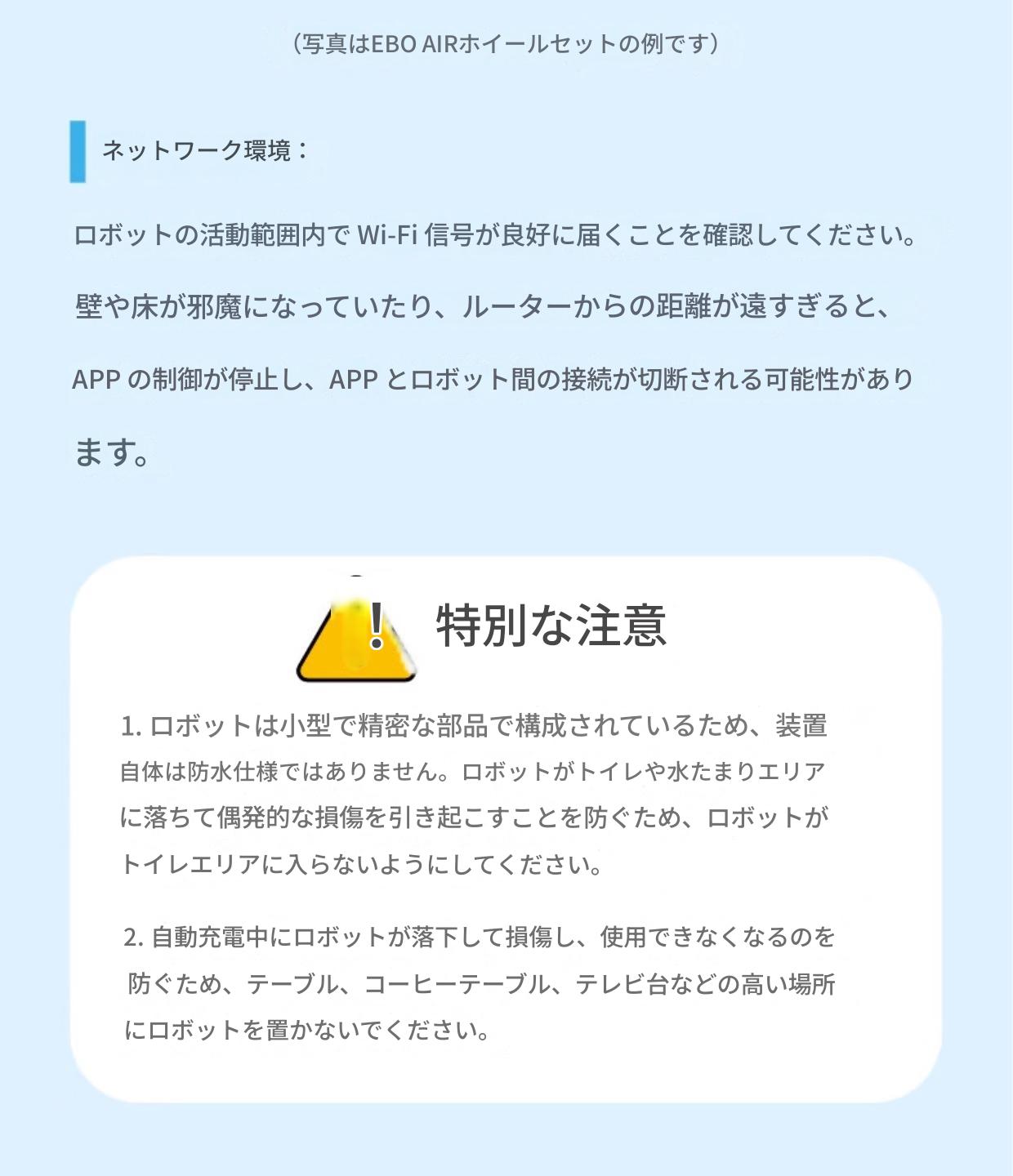 全室移動対応 スマート見守りロボット 遠隔操作カメラ搭載 双方向音声通話AIロボット ペット見守り お子様見守り 自動充電