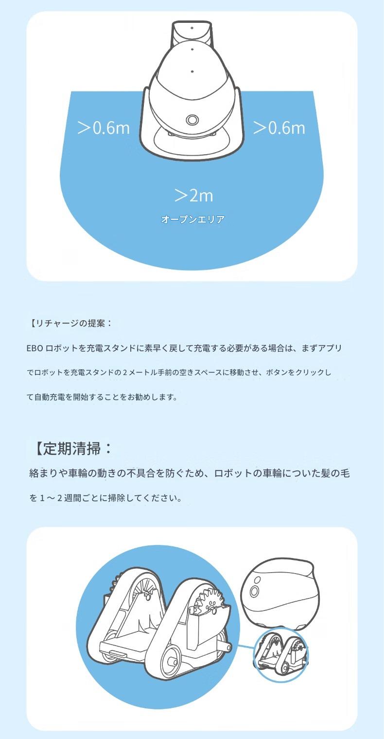全室移動対応 スマート見守りロボット 遠隔操作カメラ搭載 双方向音声通話AIロボット ペット見守り お子様見守り 自動充電