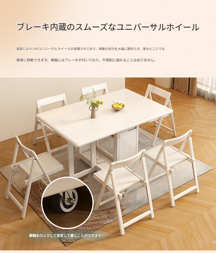 折り畳みテーブル ダインニング 無垢材使用 折りたたみ式ダイニングテーブル&サイドボード一体型 多機能フレンチスタイル 小型住宅向け 壁付けワインキャビネット4-6人用