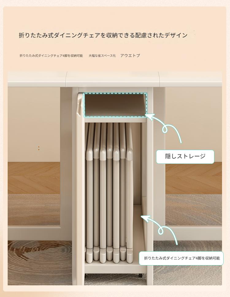 折り畳みテーブル ダインニング 無垢材使用 折りたたみ式ダイニングテーブル&サイドボード一体型 多機能フレンチスタイル 小型住宅向け 壁付けワインキャビネット4-6人用