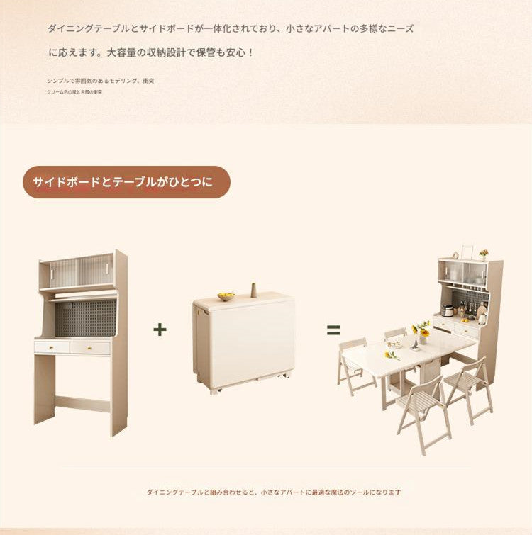 折り畳みテーブル ダインニング 無垢材使用 折りたたみ式ダイニングテーブル&サイドボード一体型 多機能フレンチスタイル 小型住宅向け 壁付けワインキャビネット4-6人用