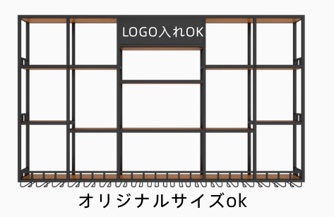 壁掛けワインラック酒棚｜LED照明内蔵鉄製展示棚・オーダーメイド対応」