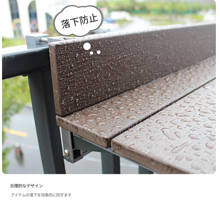 バルコニー手すり取付け式テーブル 家庭用バーカウンターテーブル 屋外用ティーテーブル 小型昇降式デスク 吊り下げ式テーブル＆チェアセット