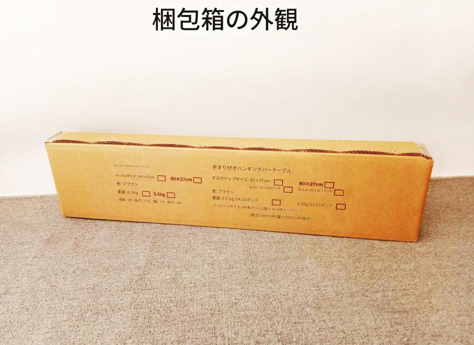 バルコニー手すり取付け式テーブル 家庭用バーカウンターテーブル 屋外用ティーテーブル 小型昇降式デスク 吊り下げ式テーブル＆チェアセット