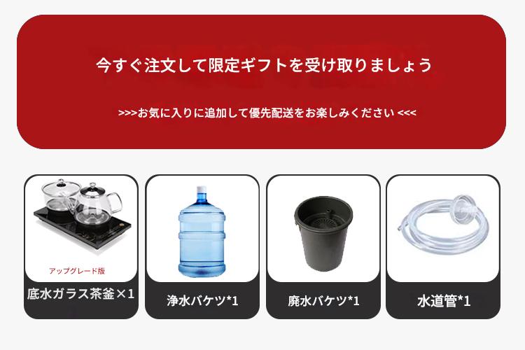 モダンスマート昇降式リビングテーブル 収納テーブル　応接テーブル　音声操作全自動茶台 一体型セラミック天板付き工夫茶テーブル