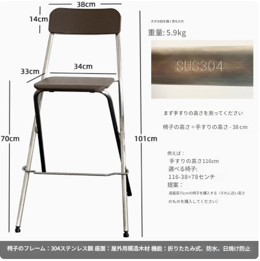 バルコニー手すり取付け式テーブル 家庭用バーカウンターテーブル 屋外用ティーテーブル 小型昇降式デスク 吊り下げ式テーブル＆チェアセット