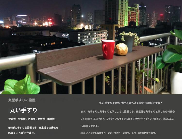バルコニー手すり取付け式テーブル 家庭用バーカウンターテーブル 屋外用ティーテーブル 小型昇降式デスク 吊り下げ式テーブル＆チェアセット