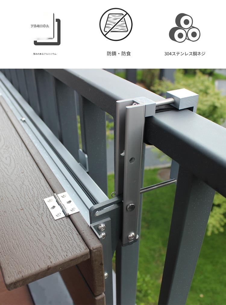 バルコニー手すり取付け式テーブル 家庭用バーカウンターテーブル 屋外用ティーテーブル 小型昇降式デスク 吊り下げ式テーブル＆チェアセット