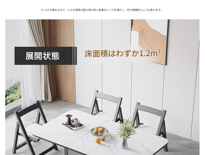 折りたたみ式ダイニングテーブル＆チェアセット コンパクト　省スペース　キッチン収納 モダンミニマルスタイル 賃貸住宅向け 小型可動式長方形食卓４人用
