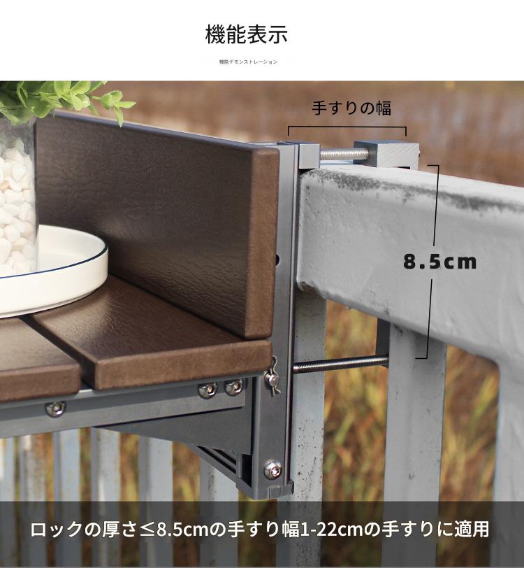 バルコニー手すり取付け式テーブル 家庭用バーカウンターテーブル 屋外用ティーテーブル 小型昇降式デスク 吊り下げ式テーブル＆チェアセット