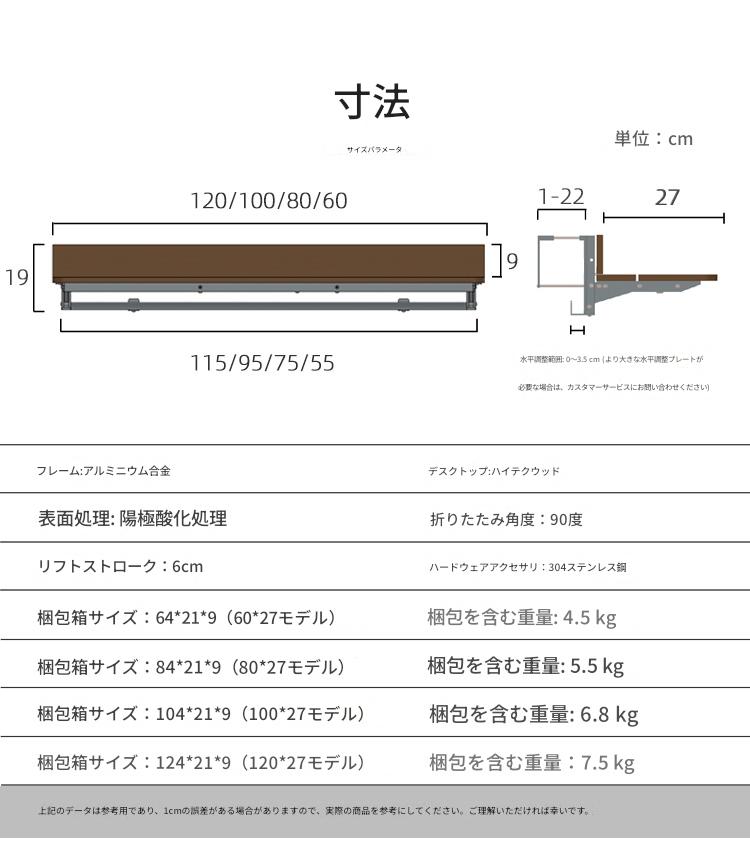 バルコニー手すり取付け式テーブル 家庭用バーカウンターテーブル 屋外用ティーテーブル 小型昇降式デスク 吊り下げ式テーブル＆チェアセット
