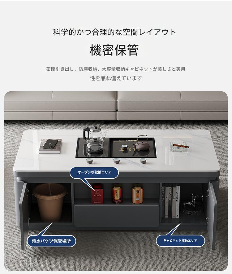 モダンスマート昇降式リビングテーブル 収納テーブル　応接テーブル　音声操作全自動茶台 一体型セラミック天板付き工夫茶テーブル