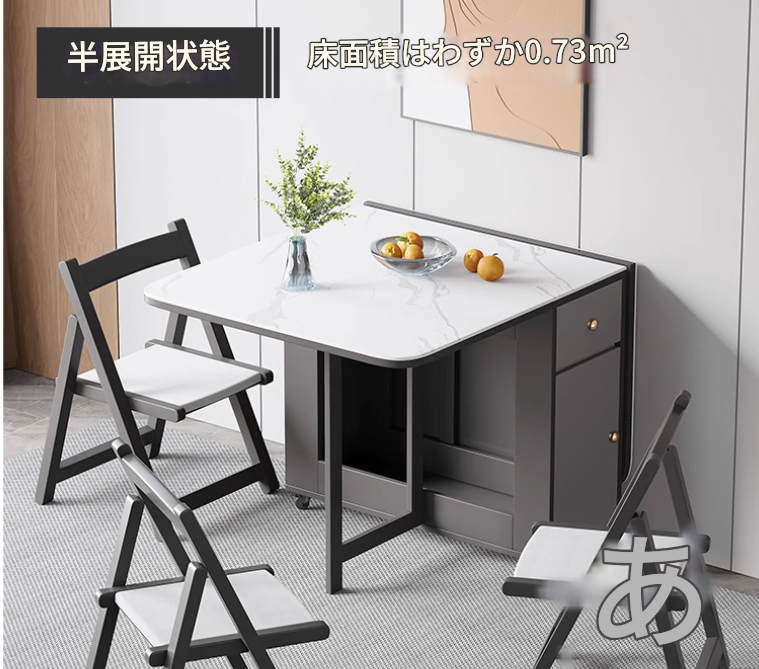 折りたたみ式ダイニングテーブル＆チェアセット コンパクト　省スペース　キッチン収納 モダンミニマルスタイル 賃貸住宅向け 小型可動式長方形食卓４人用