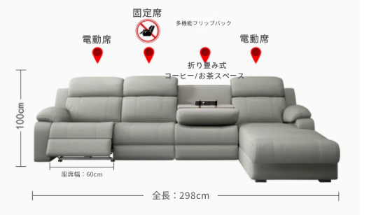 本革スマート電動ソファ　プレミアム電動リクライニングソファ　多機能　家庭用ホームシアターソファ 戸建て対応 リビング用
