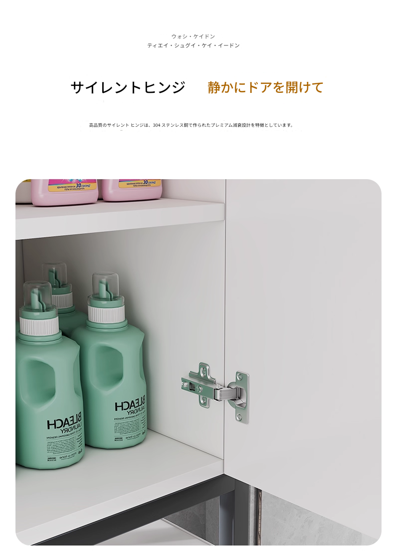 洗濯機ラック 洗濯機上収納棚 ドラム式対応 バルコニー・ランドリールーム用 多機能収納キャビネット